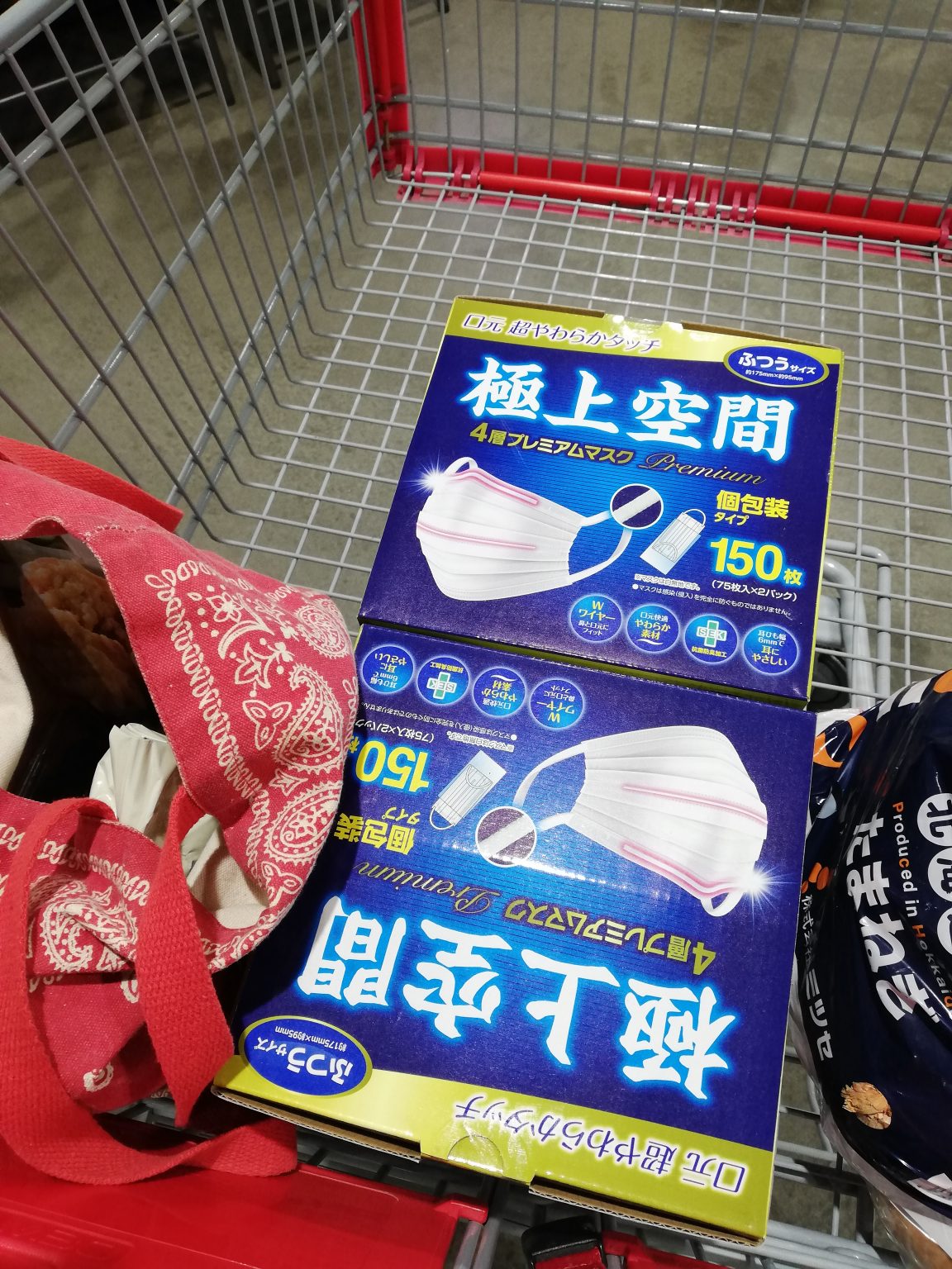 コストコ マスク 安い 平凡な毎日